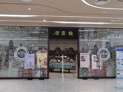 -钟书阁(群光广场店)