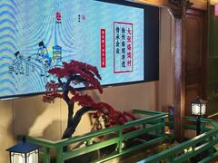 -大张烙馍村(三环南路旗舰店)