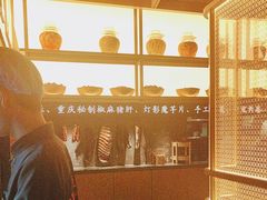 -晓宇重庆火锅(西安荟聚店)