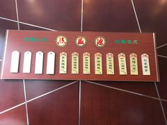 -熙盛源(复兴路店)