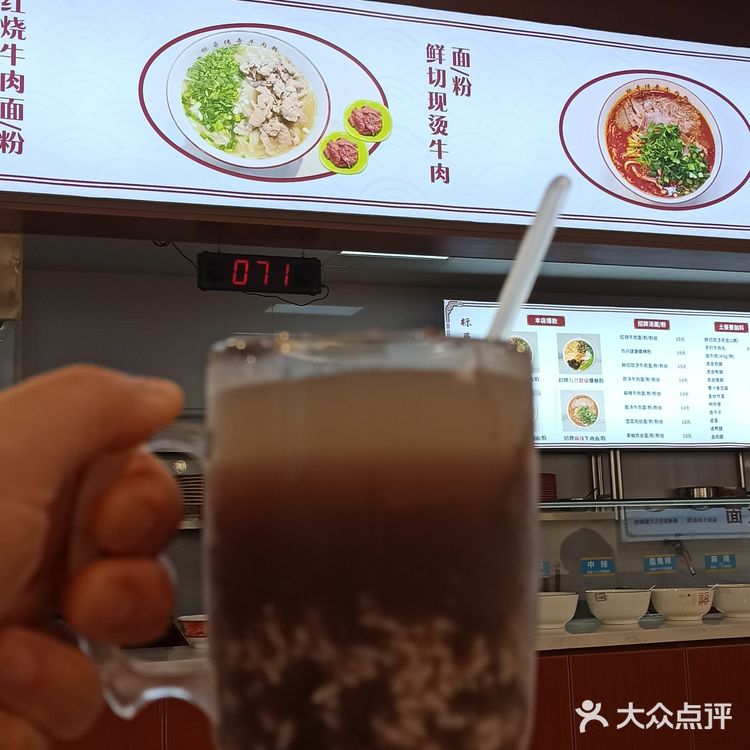 520的寂寞被双倍赤豆酒酿填满[捂脸]