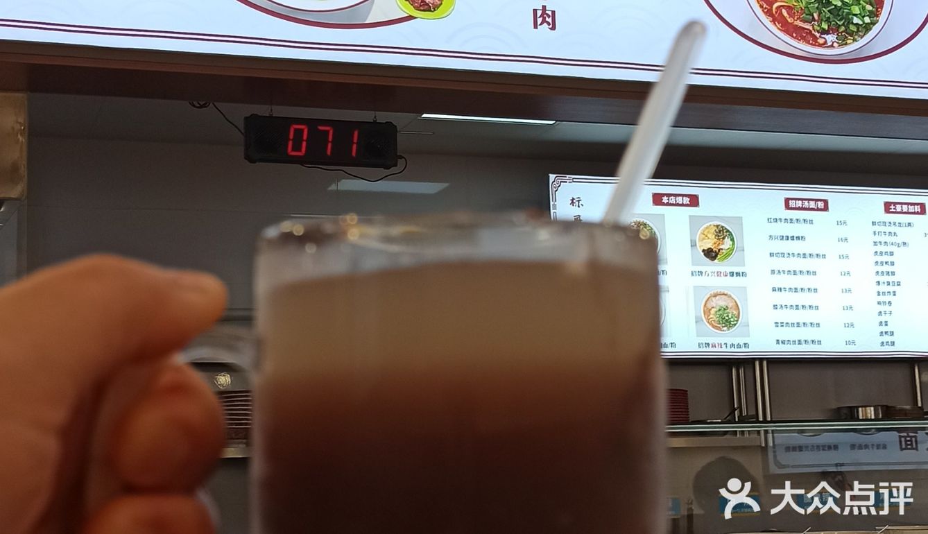 520的寂寞被双倍赤豆酒酿填满[捂脸]