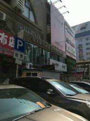 -红人馆造型十添