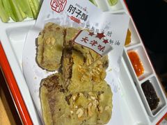 -肘子酥·天津菜·特色捞面(德云社店)
