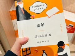 -上海书城(福州路店)