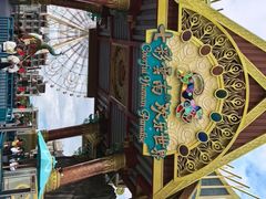 -七彩云南欢乐世界