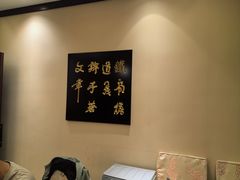 -便宜坊烤鸭店(荣华店)