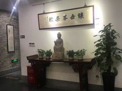 -秦汉胡同书法国画古筝围棋书院(漕宝日月光分馆)
