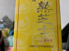 -好利来(建邺吾悦广场Lab主题店)