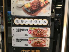 -大家乐(广州荔湾领展广场店)
