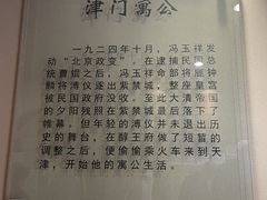-静园(和平区)