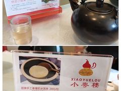 -小粤楼·怀旧粤菜(万辉国际广场店)