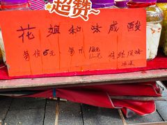 -黄埔古港