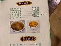 菜单-横琴公社餐厅