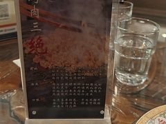 -烤肉季饭庄