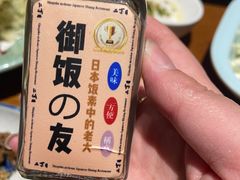 -二丁目食堂(浑南花园城店)