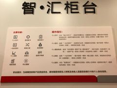 -广发银行(广州广发大厦支行)