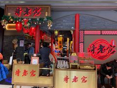 门面-哥老官重庆美蛙鱼头(宝山龙湖店)