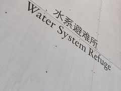 -上海当代艺术博物馆