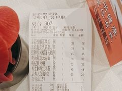 -新雅粤菜馆(南京东路店)
