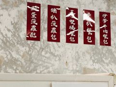 -噏耷茶档