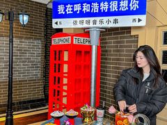 -依呀呀ktv烧烤小串(中山西路店)