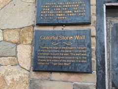 -牟氏庄园