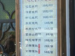 -哑巴生煎(临顿路店)