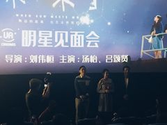 -博纳UA影城(KK Mall IMAX店)