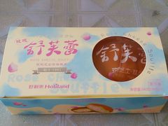 -好利来(欧尚广场店)