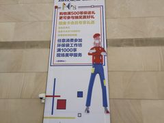 -梅龙镇广场