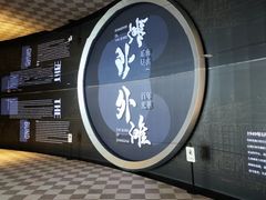 -上海市外滩历史纪念馆