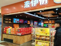 -浦东食品城(华诚大厦店)