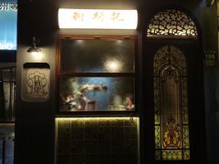 -Uncle Kosto科斯托·中东菜