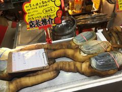 -蚝专家(北滘店)
