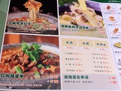 -福宝漠北·牛羊肉(广埠屯店)