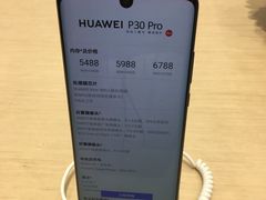 -华为授权体验店(厚街明丰)