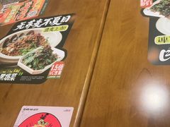 -和府捞面(天河领展广场店)