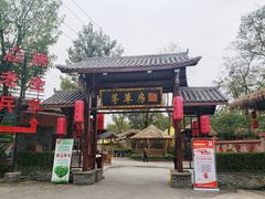 -茅草房·河畔园林火锅