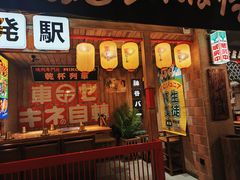 -MIKOMIKO和牛烧肉专门店(南门店)