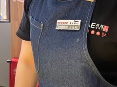 -喜来稀肉(北外滩白玉兰广场店)