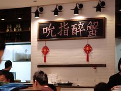 -荣小馆(临海世纪花城店)