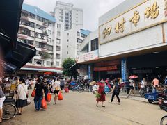 -细村农贸综合市场