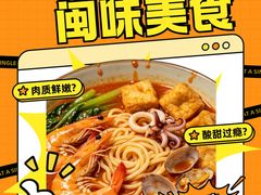 -厦门明发国际大酒店(会展中心环岛路店)