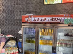 -马洪小炒泡馍馆(钟楼回民街店)