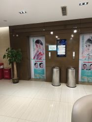 -重庆星宸整形美容医院