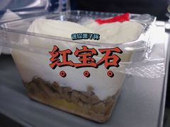 -红宝石·鲜奶小方·海派西点房(南丹店)