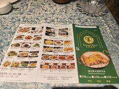 -巴扎美食·新疆菜·西域歌舞表演餐厅(新疆大厦店)
