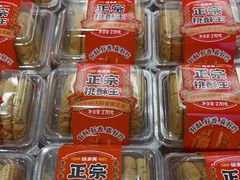 -味多美蛋糕(大兴店)