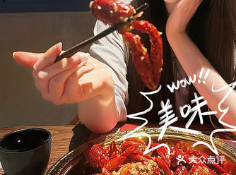  夏日热浪来袭，小龙虾驾到！